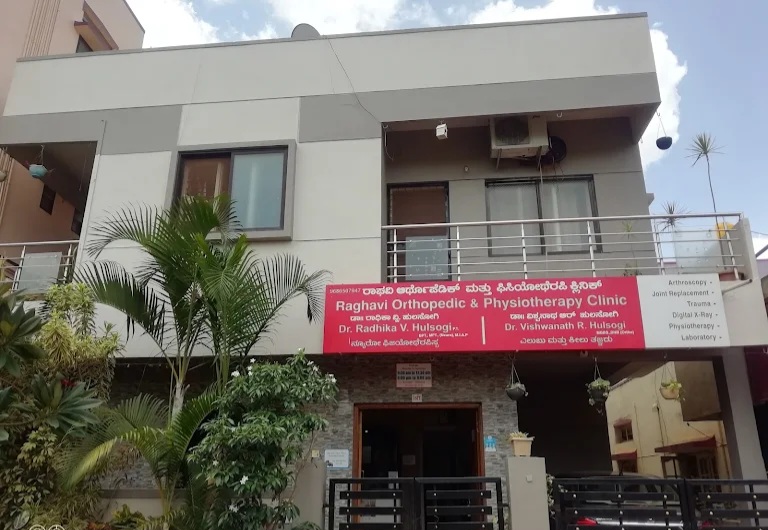 Raghavi Orthopaedic and Physiotherapy Clinic
