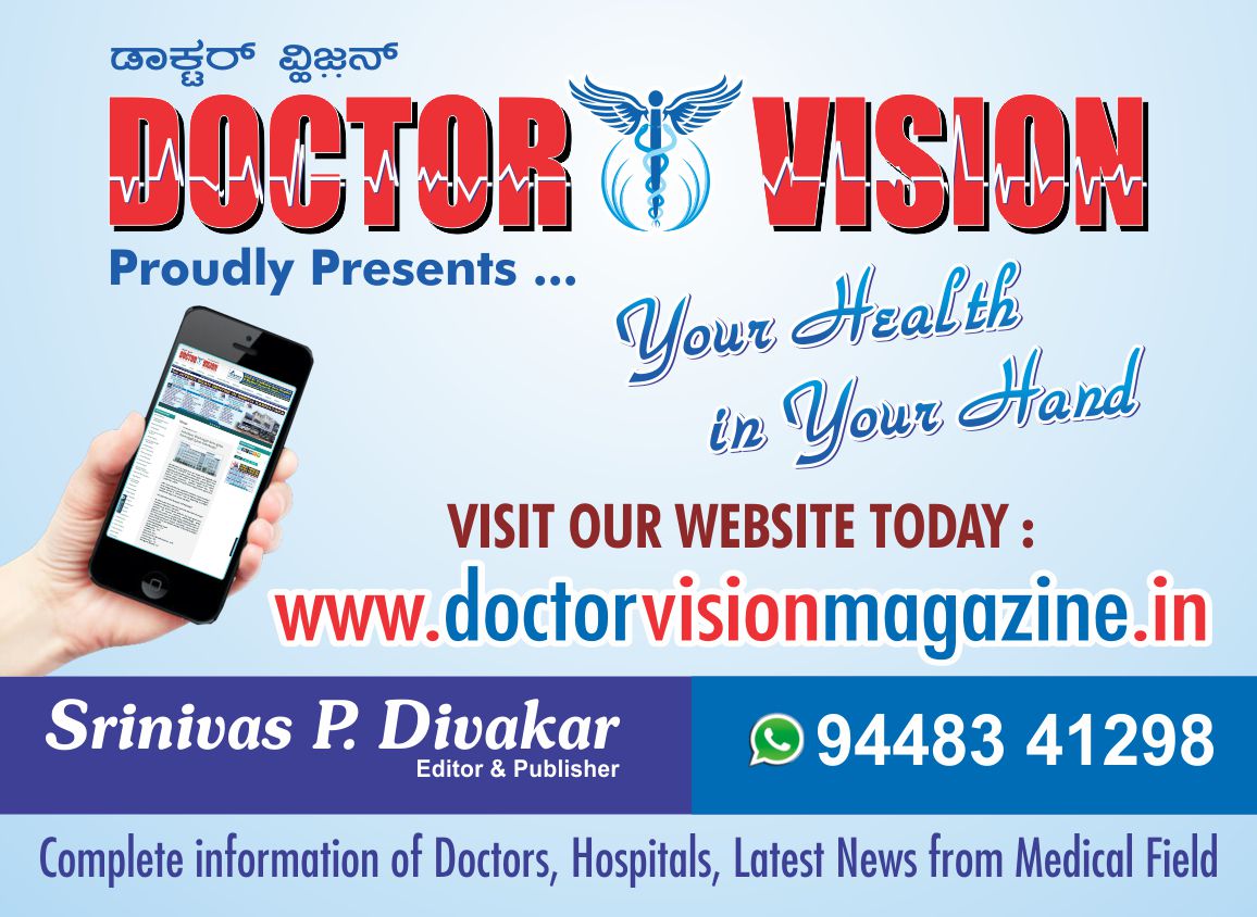 Doctor Vision Magazine