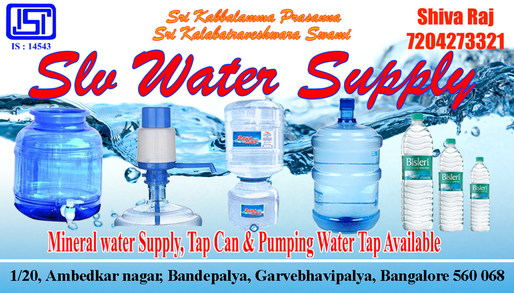 Water services in Bangalore